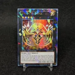 2026年最新】ヴァイロン ディシグマの人気アイテム - メルカリ