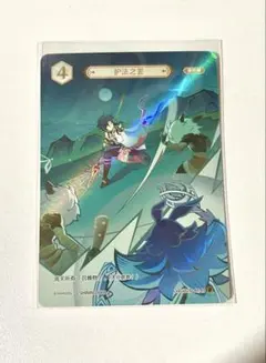 2026年最新】魈 原神 カードの人気アイテム - メルカリ