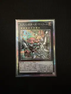 2026年最新】エクソシスターズ マニフィカ プリズマの人気アイテム