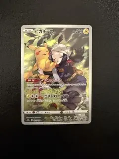 2026年最新】ピカチュウ chr s10aの人気アイテム - メルカリ