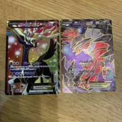 2026年最新】イベルタルex ゼルネアスexの人気アイテム - メルカリ