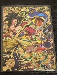 2026年最新】HJ3-SEC2 孫悟空の人気アイテム - メルカリ