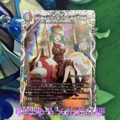 2026年最新】切札勝太&カツキング-熱血の物語- キャラの人気アイテム