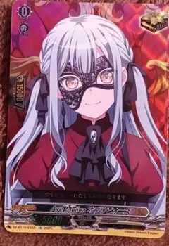 2026年最新】オブリビオニス ヴァイスの人気アイテム - メルカリ