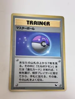 2026年最新】マスターボール 旧裏の人気アイテム - メルカリ
