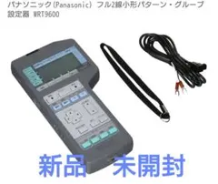 2026年最新】WRT9600の人気アイテム - メルカリ