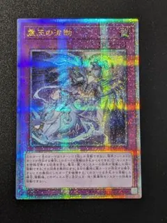 2026年最新】ドミナスインパルス 25の人気アイテム - メルカリ