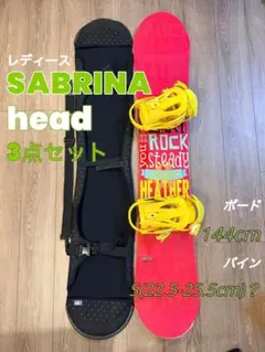 2026年最新】SABRINA ボードの人気アイテム - メルカリ