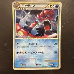 ギャラドス：ランダムベーシックパック おまけキラカード PROMO 004