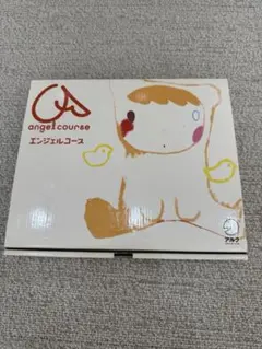 2026年最新】アルク エンジェルコースの人気アイテム - メルカリ