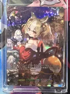 2026年最新】九火石炎・セッカ SPの人気アイテム - メルカリ