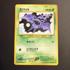 2026年最新】めざめる伝説の人気アイテム - メルカリ