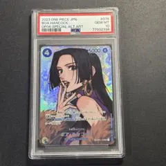 2026年最新】ボア・ハンコック sp psa10の人気アイテム - メルカリ