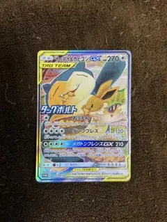 2026年最新】イーブイ&カビゴンgx saの人気アイテム - メルカリ