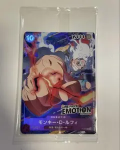 2026年最新】ルフィ プロモ エモーションの人気アイテム - メルカリ