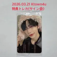 2026年最新】n.ssign ハンジュンの人気アイテム - メルカリ