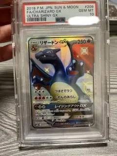 2026年最新】リザードンgx ssr 209/150の人気アイテム - メルカリ