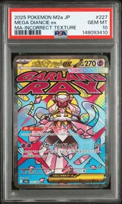 2026年最新】中国語エラーの人気アイテム - メルカリ