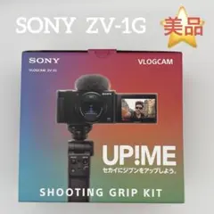 2026年最新】vlogcam sony シューティンググリップキット zv-1gの人気
