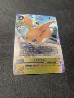 2026年最新】パタモン パラレルの人気アイテム - メルカリ