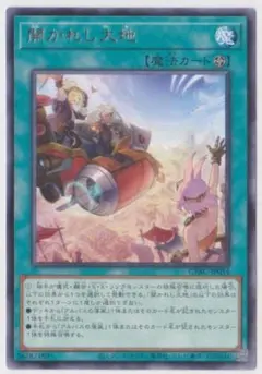 2026年最新】開かれし大地スリーブの人気アイテム - メルカリ