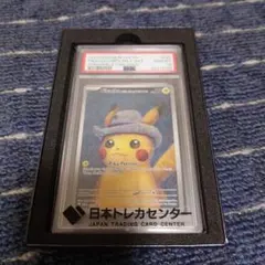 2026年最新】ゴッホピカチュウ psa10の人気アイテム - メルカリ