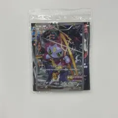 2026年最新】フーパ プロモ 未開封の人気アイテム - メルカリ