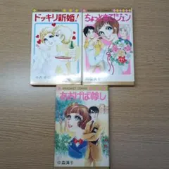 2026年最新】中森清子の人気アイテム - メルカリ