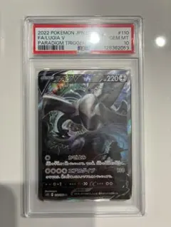 2026年最新】ポケモンカード ルギア psa10の人気アイテム - メルカリ