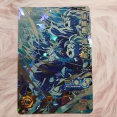 2026年最新】um7-sec 孫悟飯:青年期の人気アイテム - メルカリ