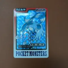 2026年最新】ポケモンカードシールダスフリーザーの人気アイテム