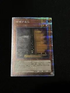 2026年最新】増殖するg 25thの人気アイテム - メルカリ