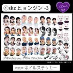 2026年最新】ATEEZネイルシールの人気アイテム - メルカリ