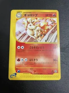 2026年最新】ギャロップ Eカードの人気アイテム - メルカリ