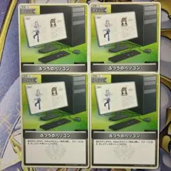 2026年最新】ふつうのパソコン ホロライブの人気アイテム - メルカリ