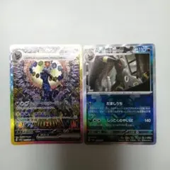 2026年最新】ブラッキーex SAR マスターボールの人気アイテム - メルカリ