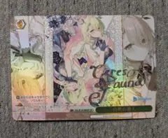 2026年最新】セレスファウナ sspの人気アイテム - メルカリ