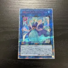 2026年最新】海晶乙女グレート・バブル・リーフ 20thの人気アイテム