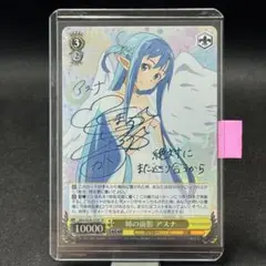 2026年最新】ヴァイス アスナ サインの人気アイテム - メルカリ