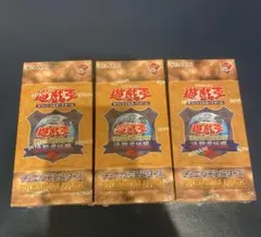 2026年最新】決闘者伝説 プレミアムパック 未開封の人気アイテム