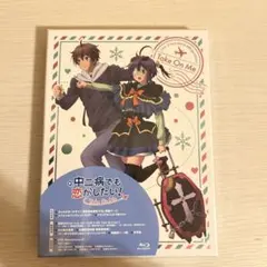 2026年最新】中二病でも恋がしたい blu-rayの人気アイテム - メルカリ