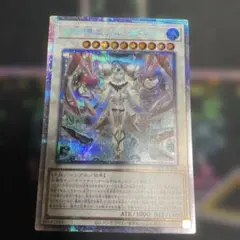 2026年最新】氷水啼エジル・ギュミル プリズマの人気アイテム - メルカリ