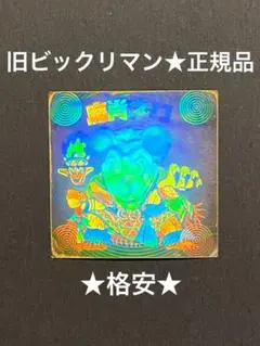 2026年最新】魔肖ネロの人気アイテム - メルカリ