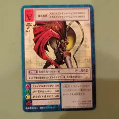 2026年最新】旧デジモンカード デュークモンの人気アイテム - メルカリ