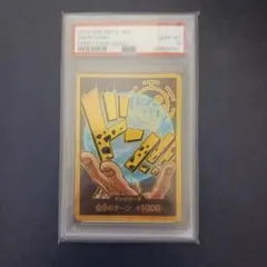 2026年最新】金ドン psa10の人気アイテム - メルカリ