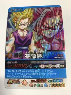 2026年最新】データカードダスドラゴンボール 孫悟飯の人気アイテム