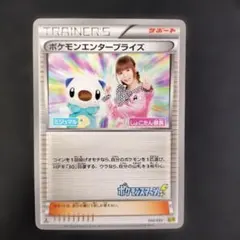 2026年最新】しょこたん ポケカの人気アイテム - メルカリ