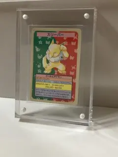 2026年最新】トップサン リザードンの人気アイテム - メルカリ