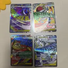 MボスゴドラEX SR XY5 ガイアボルケーノ 076/070 - メルカリ