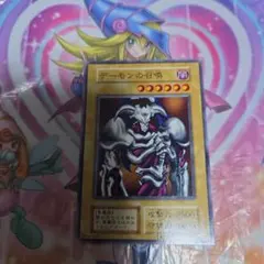 2026年最新】デーモンの召喚 初期 スタジオダイスの人気アイテム